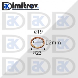 Дифтунга Ø 19 х Ø 23 х 2 mm медна